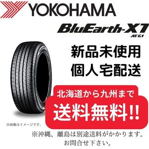 限定出品！215/60R17 【新品】 ヨコハマ ブルーアース AE61　【送料無料】 2022年製造 ４本42,000円～ 