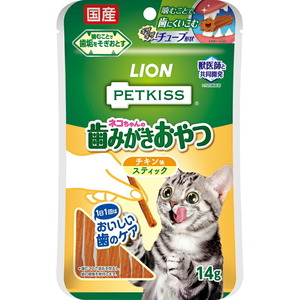 ライオン PETKISS ペットキス ネコちゃんの歯みがきおやつ チキン味 スティック 14g(約7本) 猫用おやつ