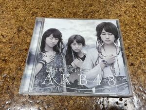 9 CD cd AKB48 風は吹いている