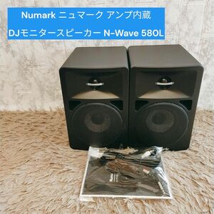 新品　未使用　Numark ニュマーク アンプ内蔵 DJモニタースピーカー N-Wave 580L