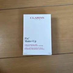 クラランス フィックス メイクアップ 50mL