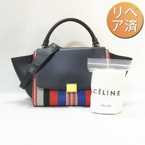 【美品/リペア】CELINE（セリーヌ）トラペーズ　スモール　ハンドバッグ　紺　ネイビー　青　ブルー　マルチカラー　人気【送料無料】684