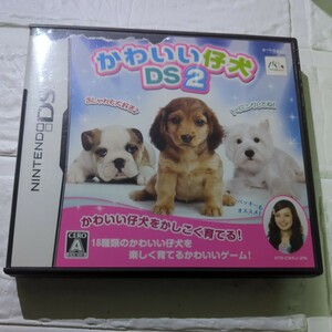 空箱カセットなし。取扱説明書付【DS】 かわいい仔犬DS 2
