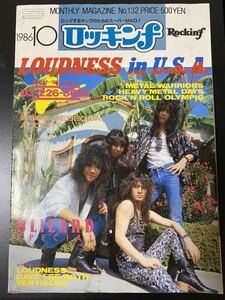 ロッキンf 1986年10月号 LOUDNESS 浜田麻里 44MAGNUM METALWARRIORS DEAD END