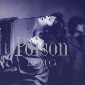 レベッカ REBECCA / ポイズン POISON / 1987.11.28 / 6thアルバム / 32DH-847