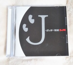 オムニバス／Ｊ−ロッカー伝説 ［ＤＪ和 in No.1 J-ROCK MIX］ CD アルバム