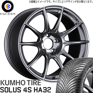 205/50R17 オールシーズンタイヤホイールセット インプレッサ etc (KUMHO HA32 & SSR GTX01 5穴 100)