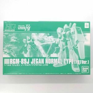 1円～ 同梱OK ⑨ ガンプラ HG HGUC ジェガン ノーマルタイプ F91Ver. 未組立 プレミアムバンダイ プレバン GP-HG-A-4573102632081