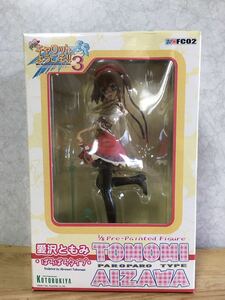 即決 新品未開封 Pia キャロットへようこそ!!3 愛沢ともみ ぱろぱろタイプ 1/8 塗装済み完成品フィギュア コトブキヤ