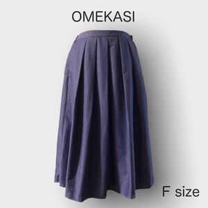 714★美品★OMEKASI＊オメカシ プリーツスカート ミモレ丈 Fサイズ ナチュラル カジュアル 春夏 ウェストゴム(後ろ)