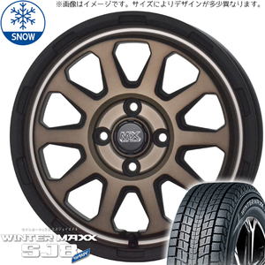 プラド 265/65R17 スタッドレス | ダンロップ ウィンターマックス SJ8 & レンジャー 17インチ 6穴139.7