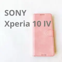 匿名配送☘️ SONY Xperia 10 IV ケース 手帳ケース 全面保護