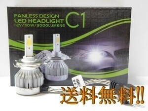 送料無料 送料込 LED H4 1灯 3000lm ワンタッチ取付 オールインワン ダエグ ゼファー400 特価