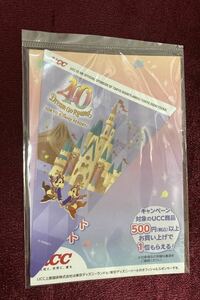 未使用 ♪ 東京ディズニーリゾート 40周年記念 マグネットシート チップとデール UCCオリジナル