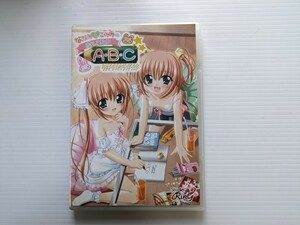 H 7347 ななみ　と　このみの　おしえて　A.B.C PCソフト