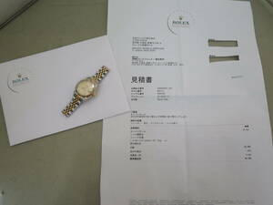 △〇ROLEX ロレックス ティファニー Wネーム レディース デイトジャスト 69173