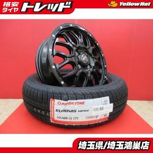 MUDBAHN XR-800M 15x5J+45 4H-100＆RS EUROVIS HP02 165/60R15 新品4本セット ハスラー ソリオ フレアクロスオーバー デリカミニ 等 鴻巣