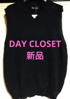 新品 デイクローゼットDAY CLOSET Vネックヴィンテージ加工ニットベスト