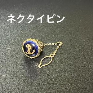 タイピン いかり 錨 碇 船 航海 船舶 海軍　ネクタイピン　メンズ　小物　アクセサリー　中古　used　陶器　ゴールド　美品　ビジネス