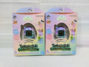 一番くじ 『たまごっち』　A賞 【一番くじ限定 Tamagotchi Connection】　2個セット　新品未開封