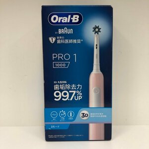 【未開封】Oral-B オーラルB BY BRAUN PRO1 1000 D3055133LR ライトローズ 240311SK060418