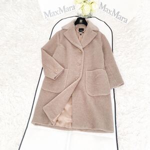 ★美品★マックスマーラ MaxMara アルパカ コート★