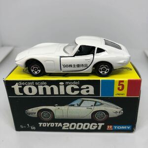 トミカ　日本製　黒箱　5 トヨタ　2000GT 当時物　絶版　③