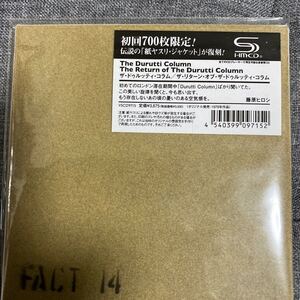 初回700枚限定生産 紙ヤスリジャケ　ドゥルッティコラム DURUTTI COLUMN リターンオブザドゥルッティコラム RETURN OF THE DURUTTI COLUMN