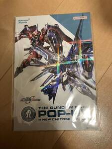 ガンダムSEED FREEDOM 新千歳空港限定　ポストカード　スタンプラリー