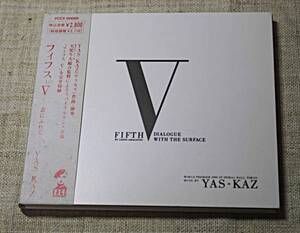 YAS-KAZ／フィフス-V～表にふれて［デジパック仕様・廃盤］