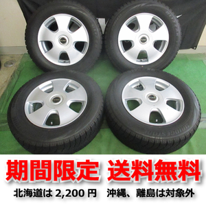 即納 スタッドレス GIRO 16インチ 5H100/114.3 6.5J+48 2016年製 215/65R16 BLIZZAK VRX フォレスター エスティマ C-HR オデッセイ