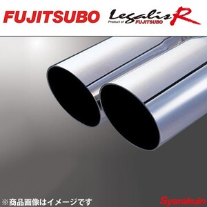 フジツボ マフラー エテルナ E39A Legalis R レガリス R