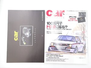 G3L carMAGAZINE/MGRV8 ランチアデルタ アルファ155 シトロエンXM ルノー21ターボ VWゴルフGTI フェラーリF2001 ポルシェカレラアバルト 66