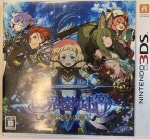 ニンテンドー3DS　世界樹の迷宮V（世界樹の迷宮５） 長き神話の果て　アトラス　動作確認済