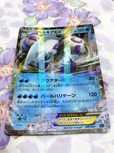 ポケモンカード キラ パルキアEX