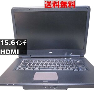 NEC VersaPro VK21L/X-C【Core i3 2310M】　【Windows7モデル】電源投入可／HDMI ジャンク　送料無料 [90704]