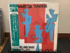 【綺麗な盤面レコード】マンハッタン・トランスファー／来日記念版；BODIES、AND、SOULS／MANHATTAN、TRANSFER ジャズコーラスグループ