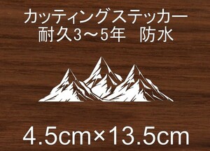 キャンプ　CP２　CAMP　キャンパー　山　川　火　アウトドア　登山　車　リア　窓　カッティングステッカー