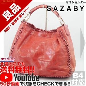 送料無料★即決★YouTubeアリ★ 参考定価38000円 良品 サザビー　SAZABY エートート セミショルダー オールレザー バッグ 赤 型押