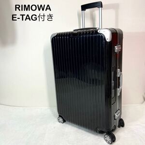 美品　RIMOWA LIMBO リモワ　リンボ　電子タグ付き　87L キャリーケース　ブラック　黒