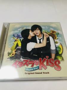 韓国ドラマOST　イタズラなKiss ／日本正規盤 CD＋DVD キム・ヒョンジュン/チョン・ソミン　2204