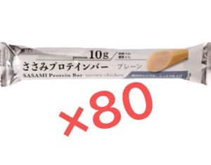 10g×80本※お値引きはご遠慮下さい。