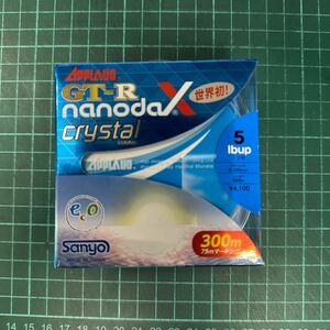 サンヨーナイロン ナノダックスライン アップロード GT-R nanodaX クリスタルハード 300m 5lb クリスタルクリアー