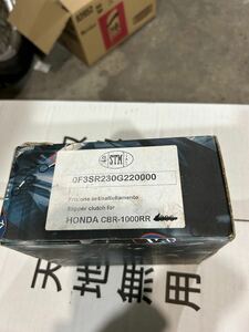 中古　STM ITALY スリッパークラッチ　専用工具付き　07 CBR 1000RR SC57