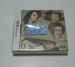 CD未開封『逆転検事2 コレクターズ・パッケージ』＋『逆転検事』セット 御剣怜侍 (逆転裁判シリーズ)【DS・新品同様】