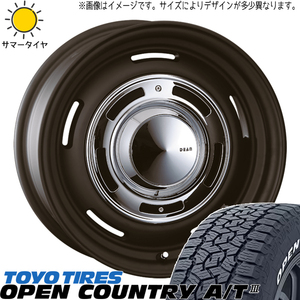 165/80R14 サマータイヤホイールセット タウンエース etc (TOYO OPENCOUNTRY AT3 & DEAN CrossCountry 5穴 114.3)