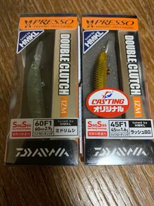 未開封 ダイワ ( Daiwa ) プレッソ ダブルクラッチ 45 F1 と60 F1 ( PRESSO DOUBLE CLUTCH )☆ラッシュGB. ミドリムシ ☆ 2個セット売り。