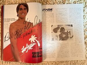 サーフィンワールド　1978 Aut Vol.3 No.4 昭和53年発行　Surfing World 編集人　石井秀明