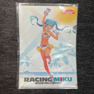 新品未開封■初音ミク■SUPER GT300■グッドスマイルレーシング■レーシングミク2015ver. 水着■RACINGMIKU■クリアファイル■figma■GSR