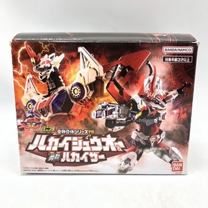 【中古】バンダイ　ミニプラ 全界合体シリーズPB ハカイジュウオー&勇動 ハカイザー　開封品、未組立、箱傷み有[240070113482]